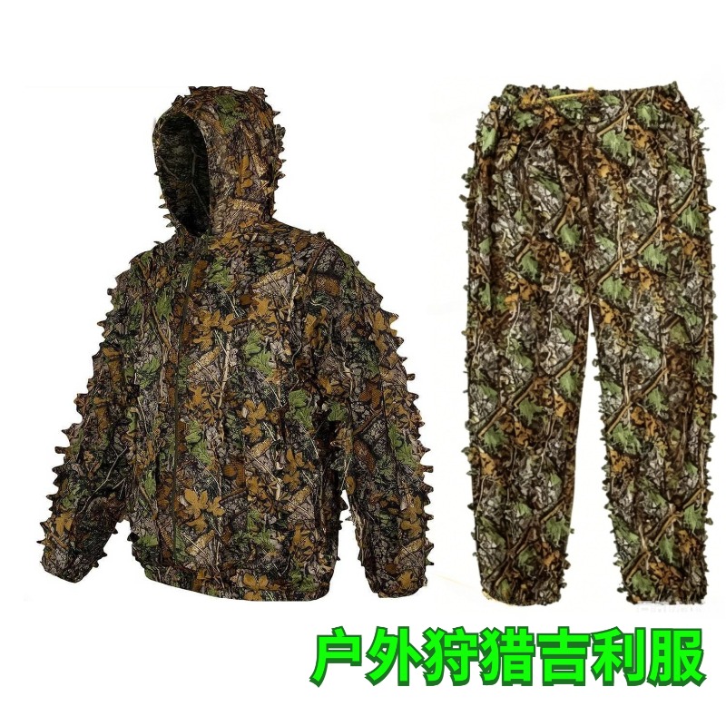 3D  Leafy Bionic Camouflage Hu - đánh giá và giá Outdoor Hunting Photography